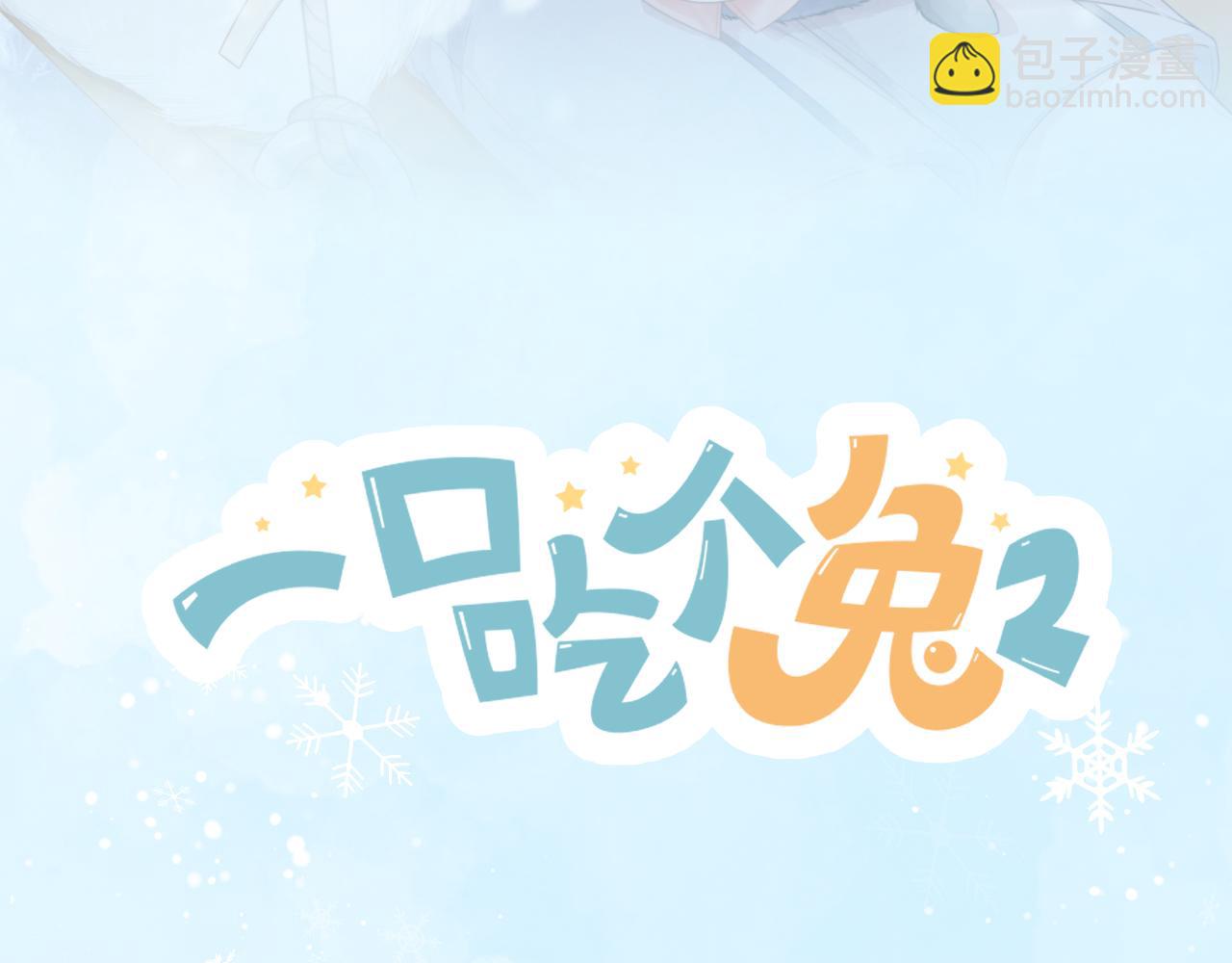 第12章 我也有朋友了16