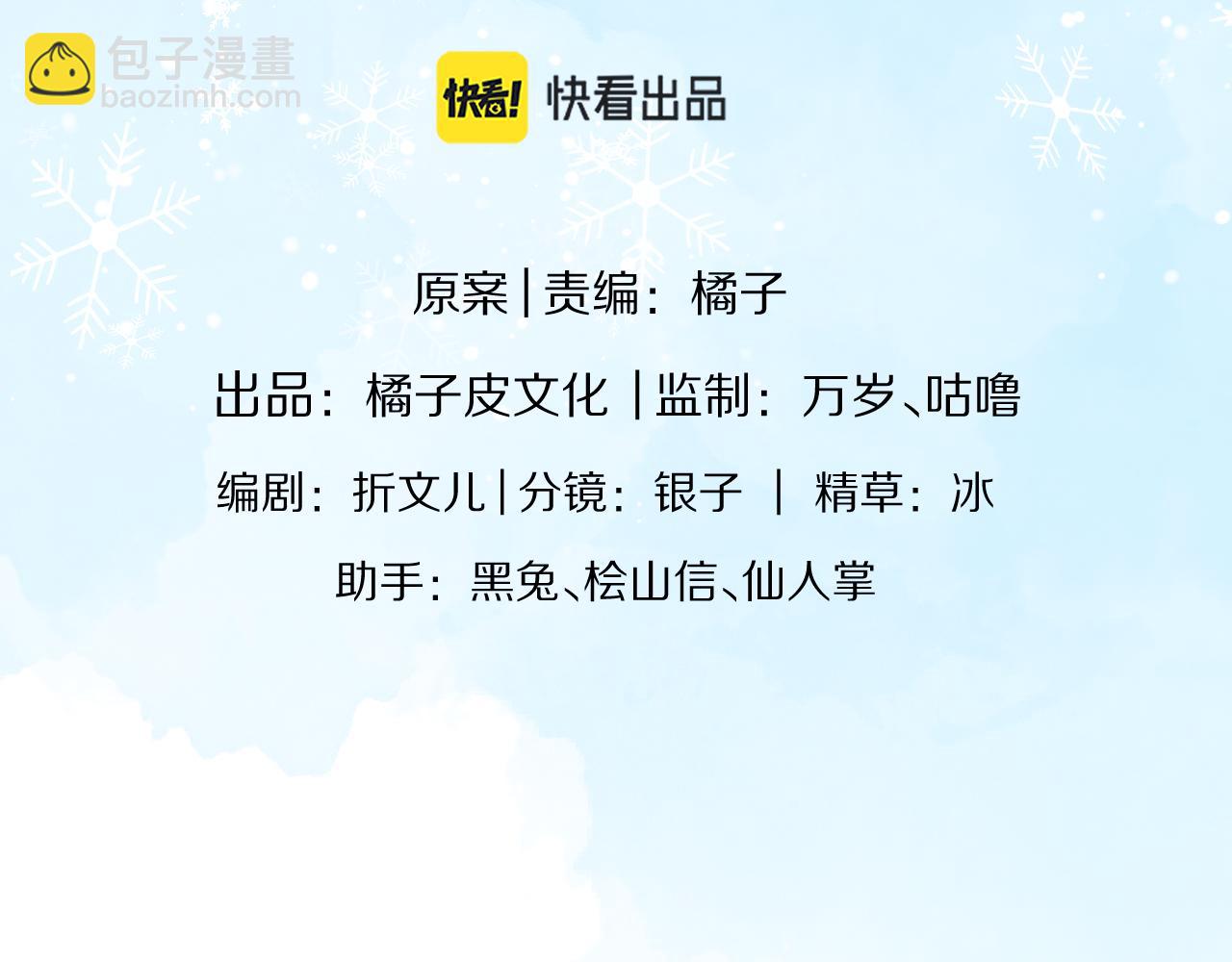 第12章 我也有朋友了17