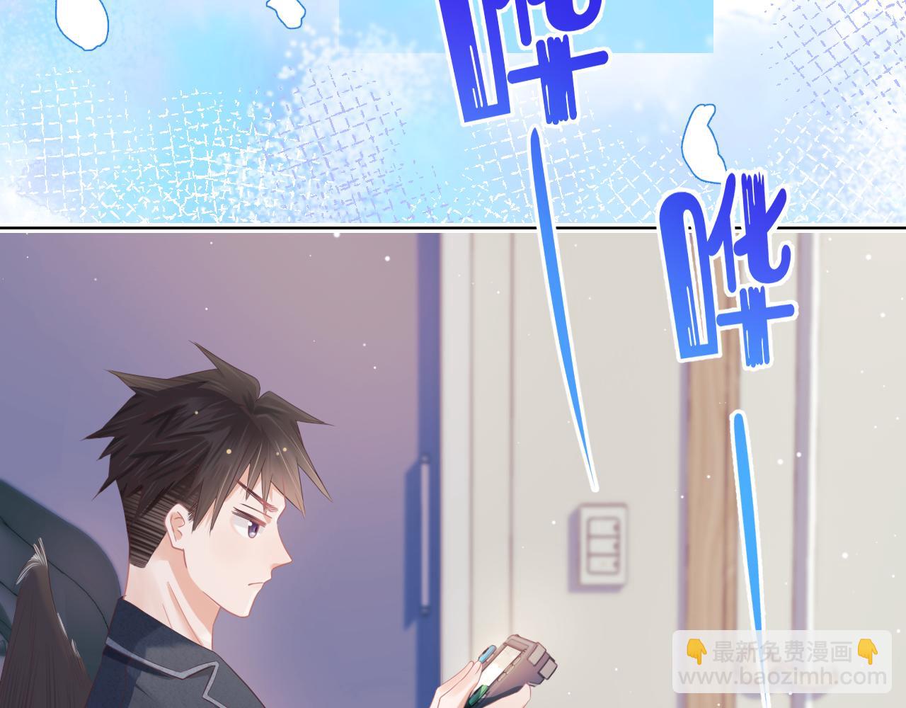 第12章 我也有朋友了20