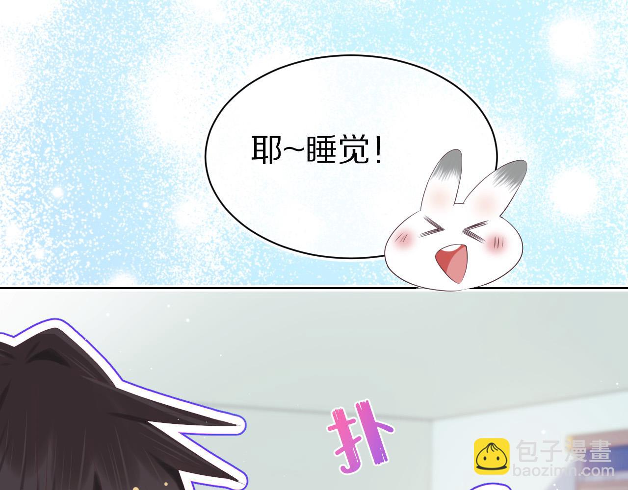 第12章 我也有朋友了34