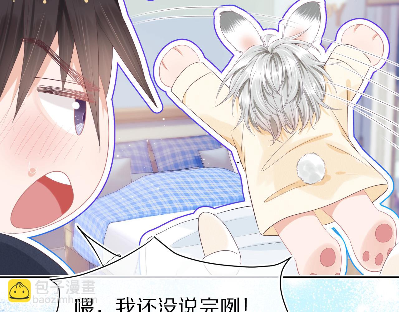 第12章 我也有朋友了35
