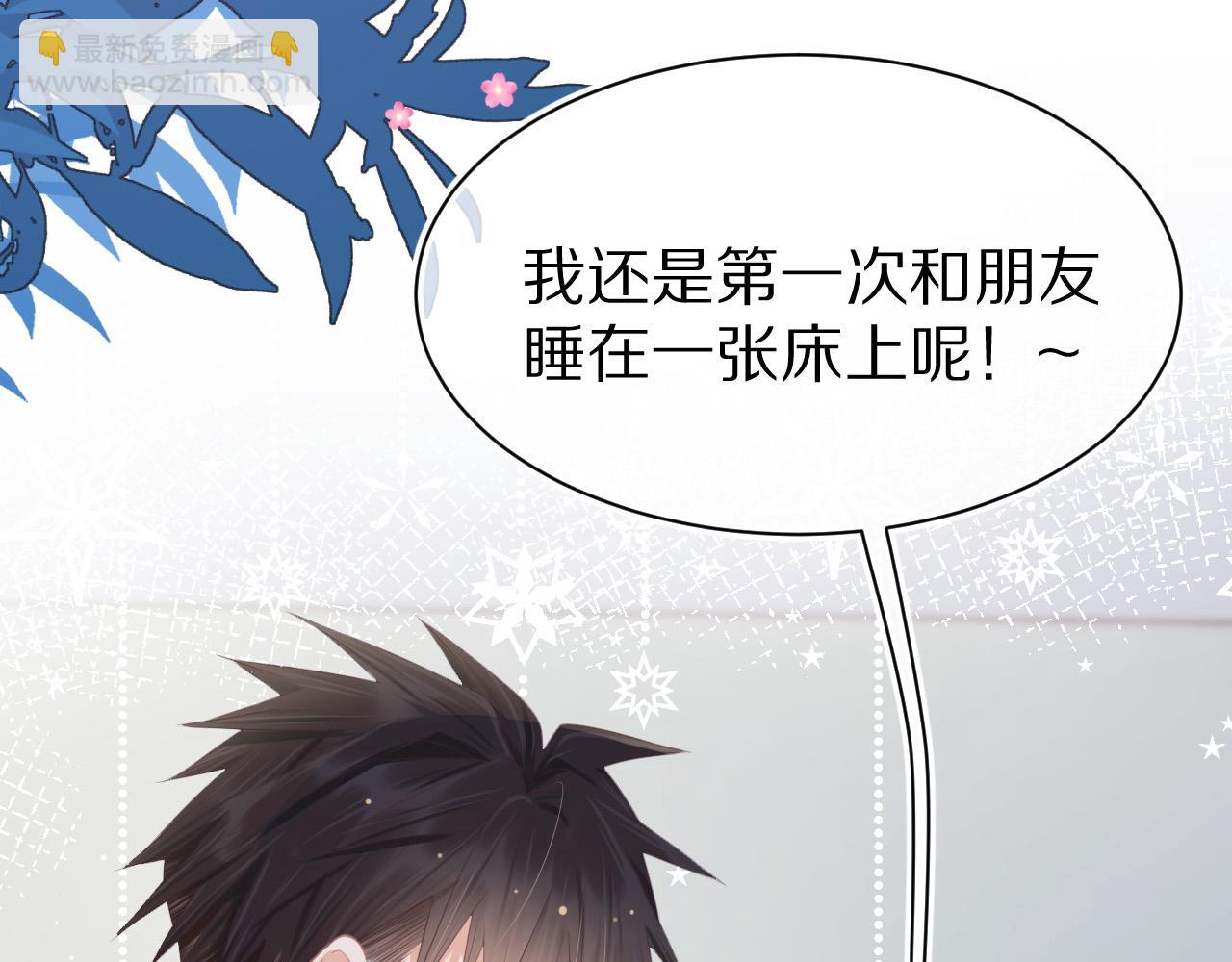 第12章 我也有朋友了38