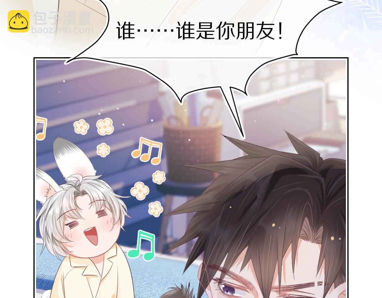 第12章 我也有朋友了46