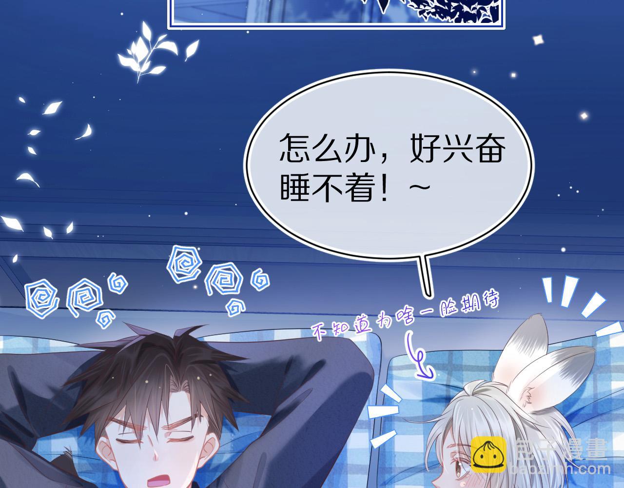 第12章 我也有朋友了55