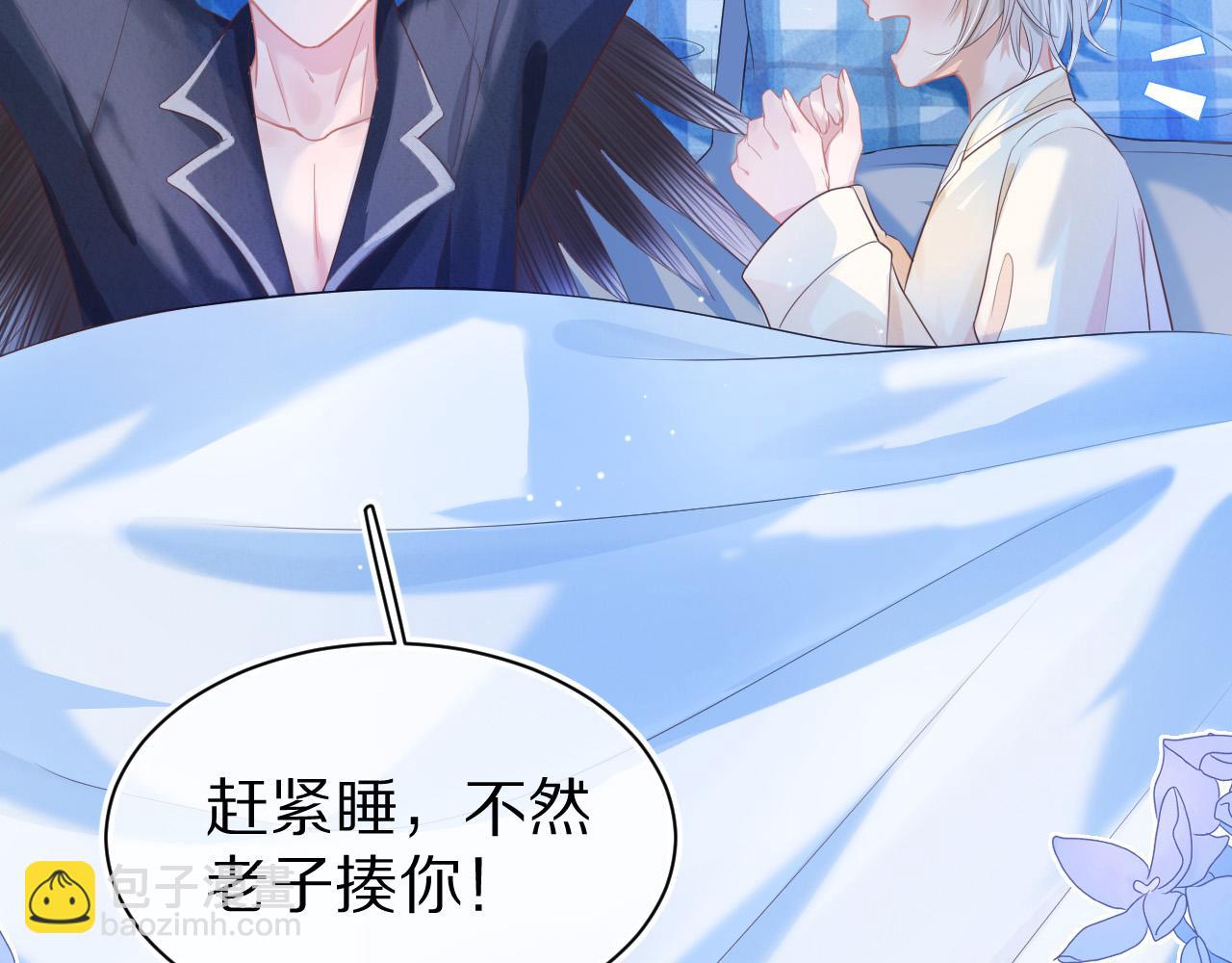 第12章 我也有朋友了56
