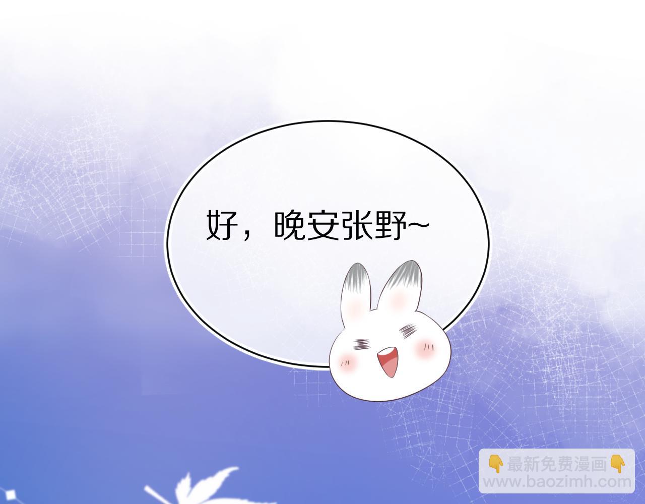第12章 我也有朋友了58