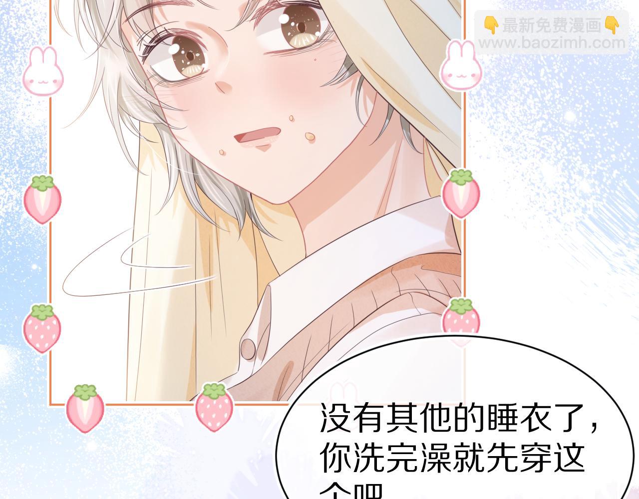 第12章 我也有朋友了6