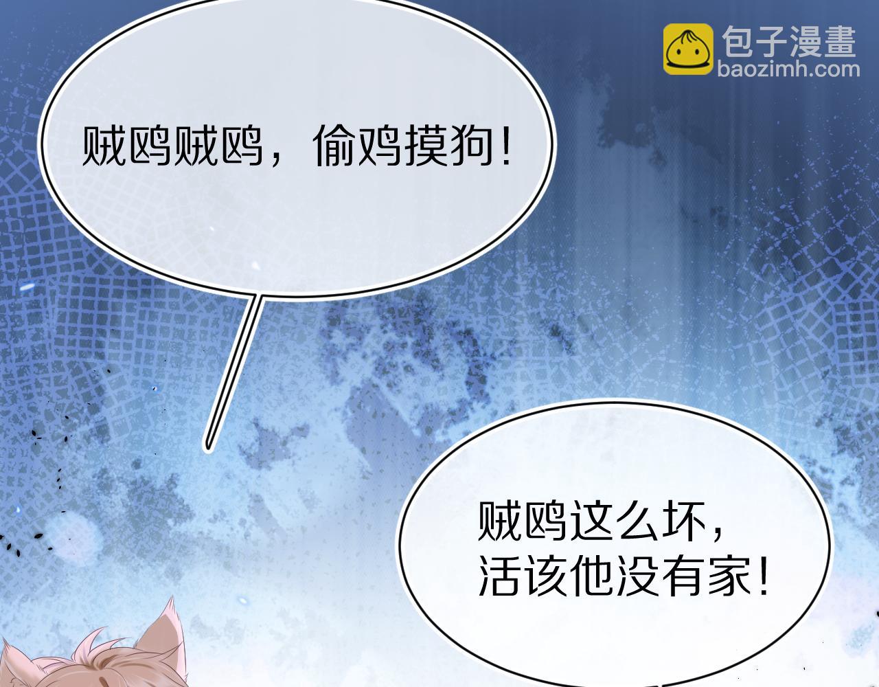 第12章 我也有朋友了75
