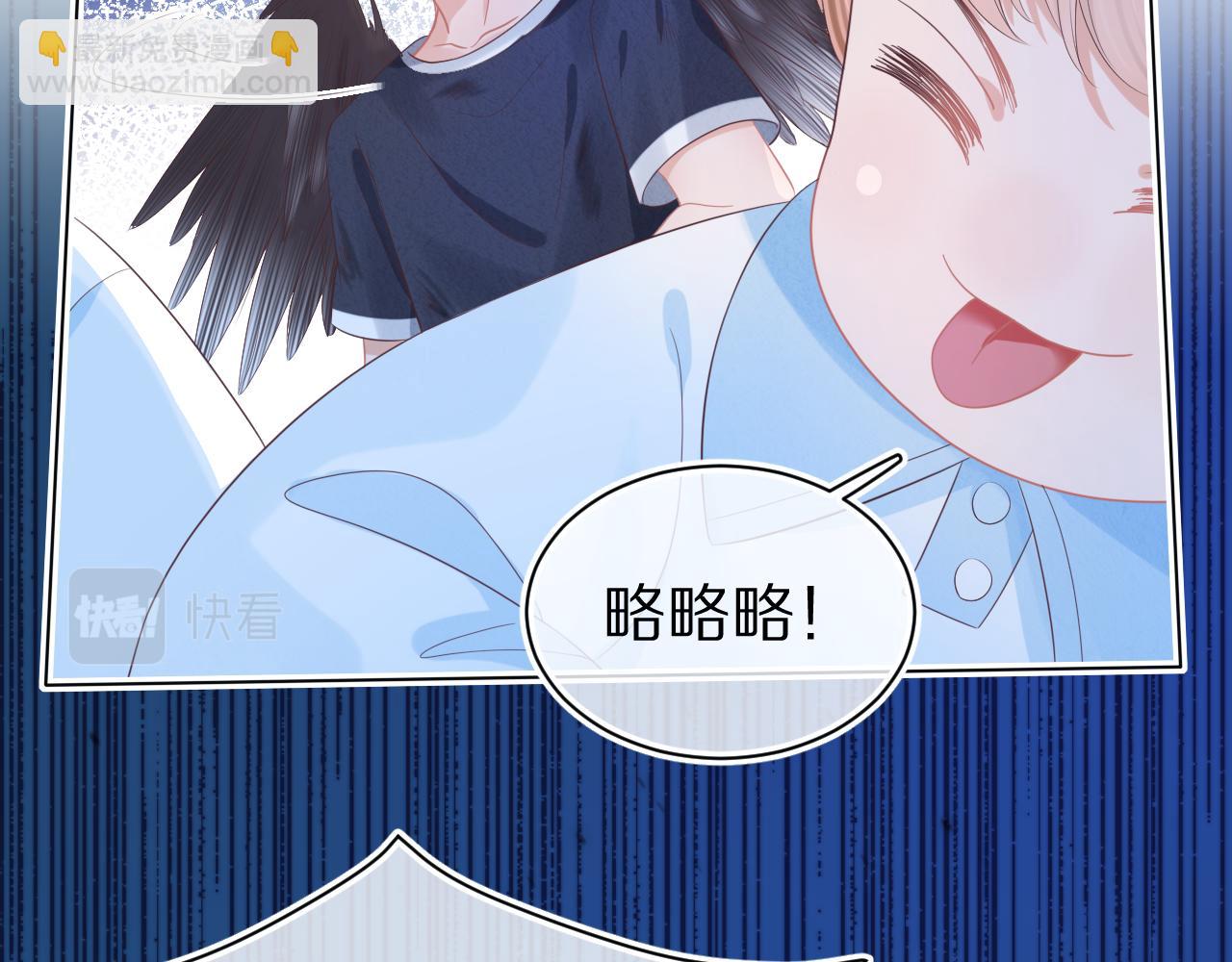 第12章 我也有朋友了80