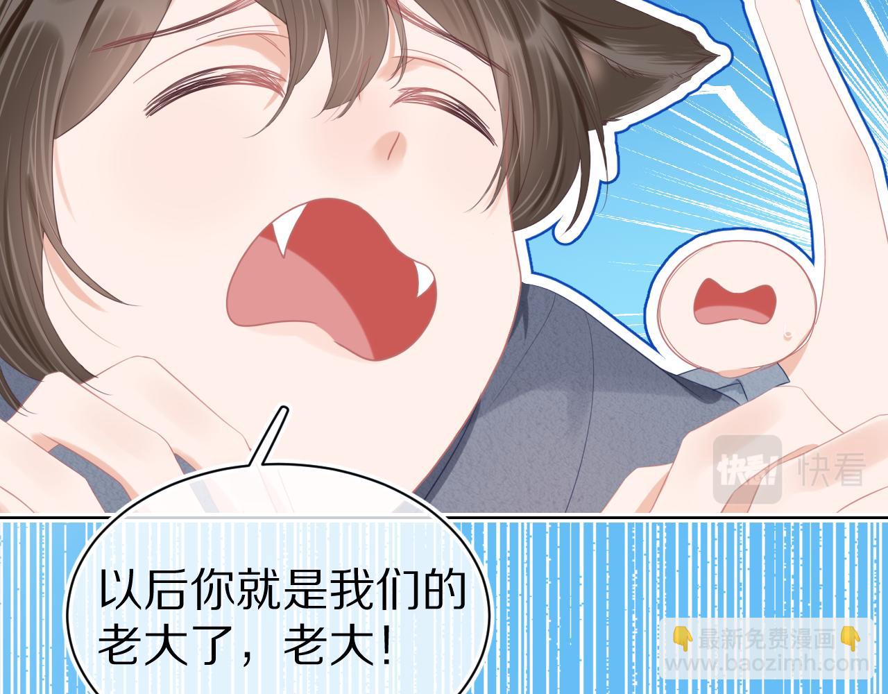 第12章 我也有朋友了90