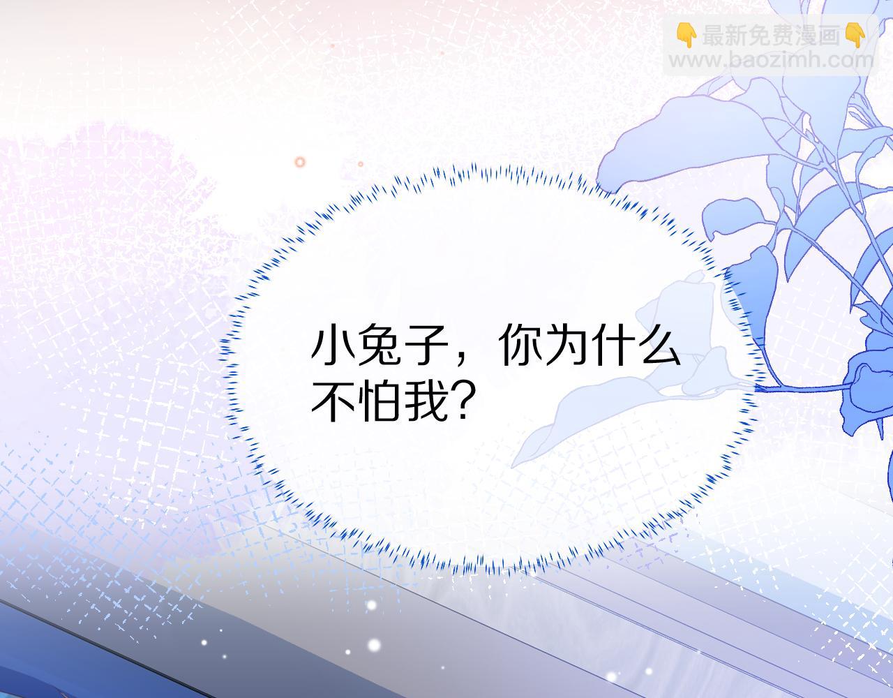 第12章 我也有朋友了95