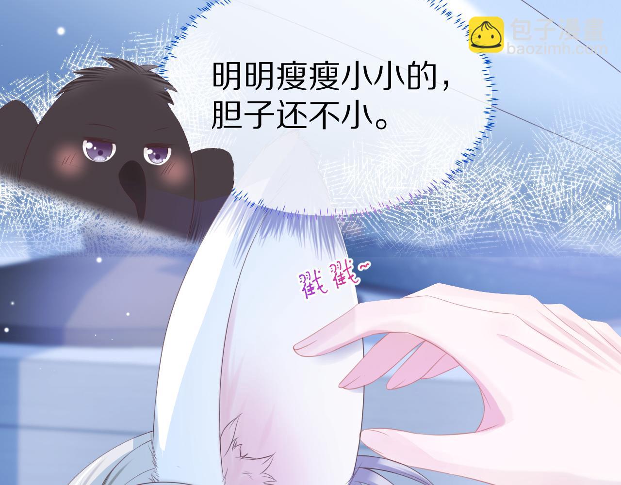 第12章 我也有朋友了98