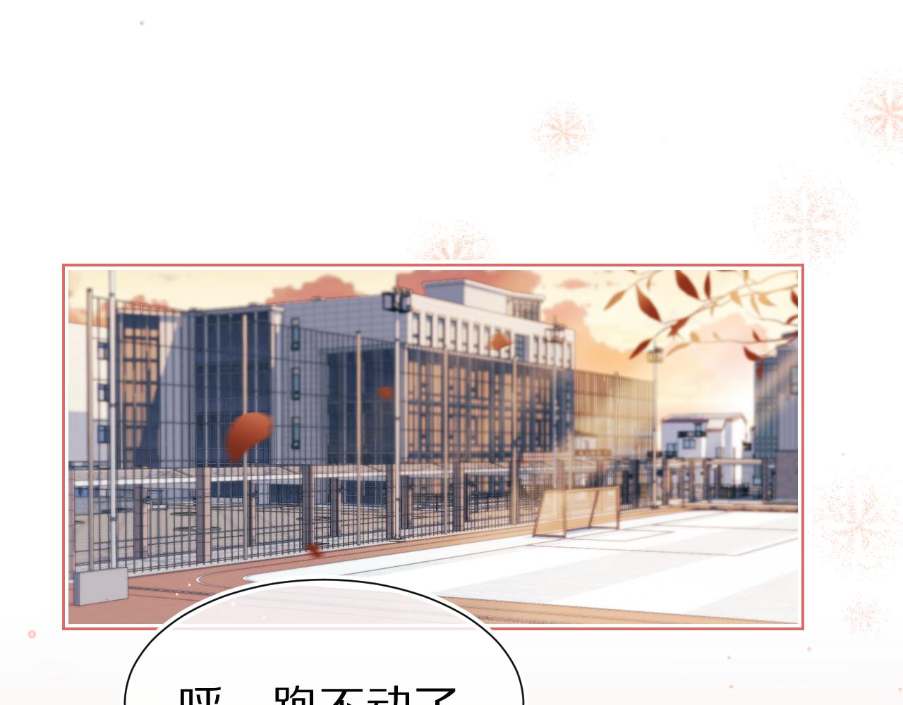 第20章  不能输0