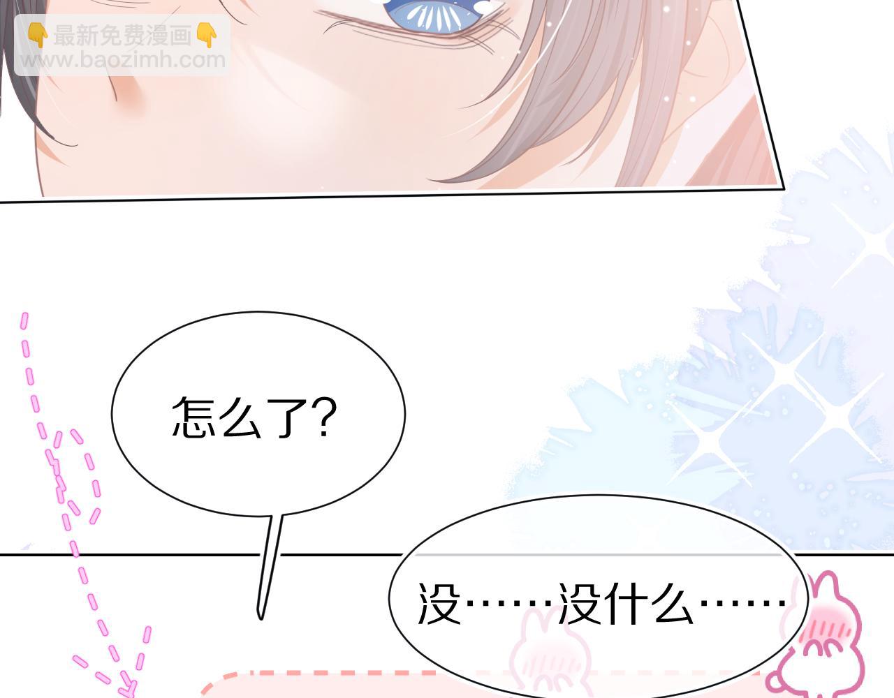 第20章  不能输11