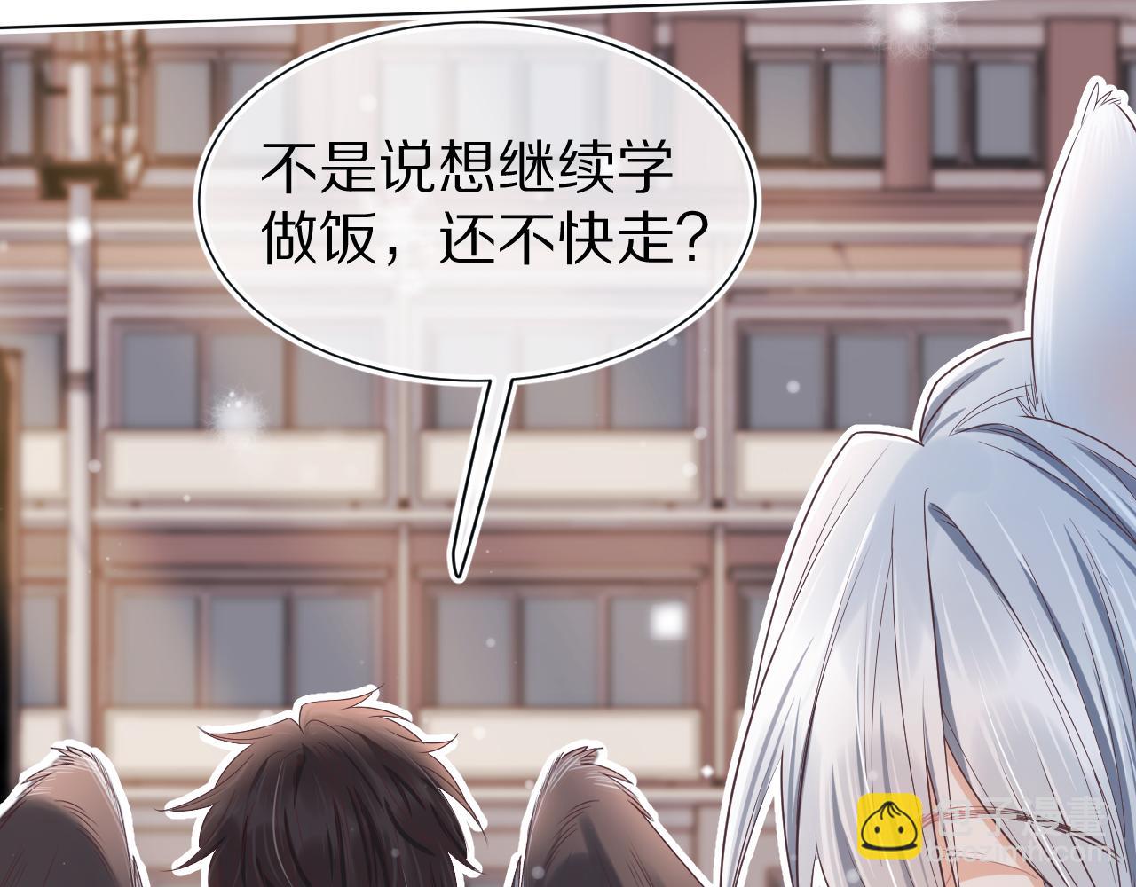 第20章  不能输110