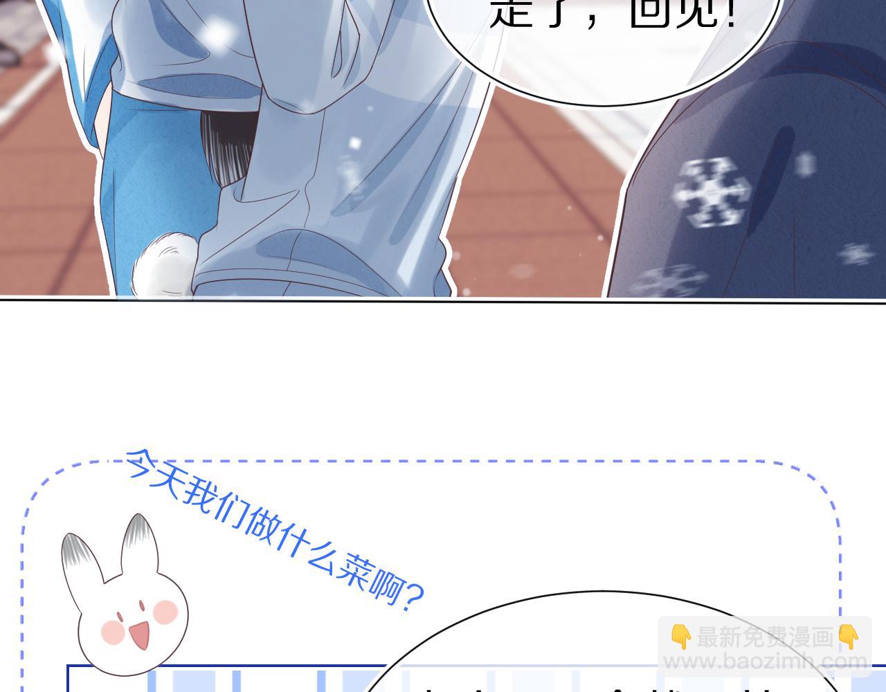 第20章  不能输112
