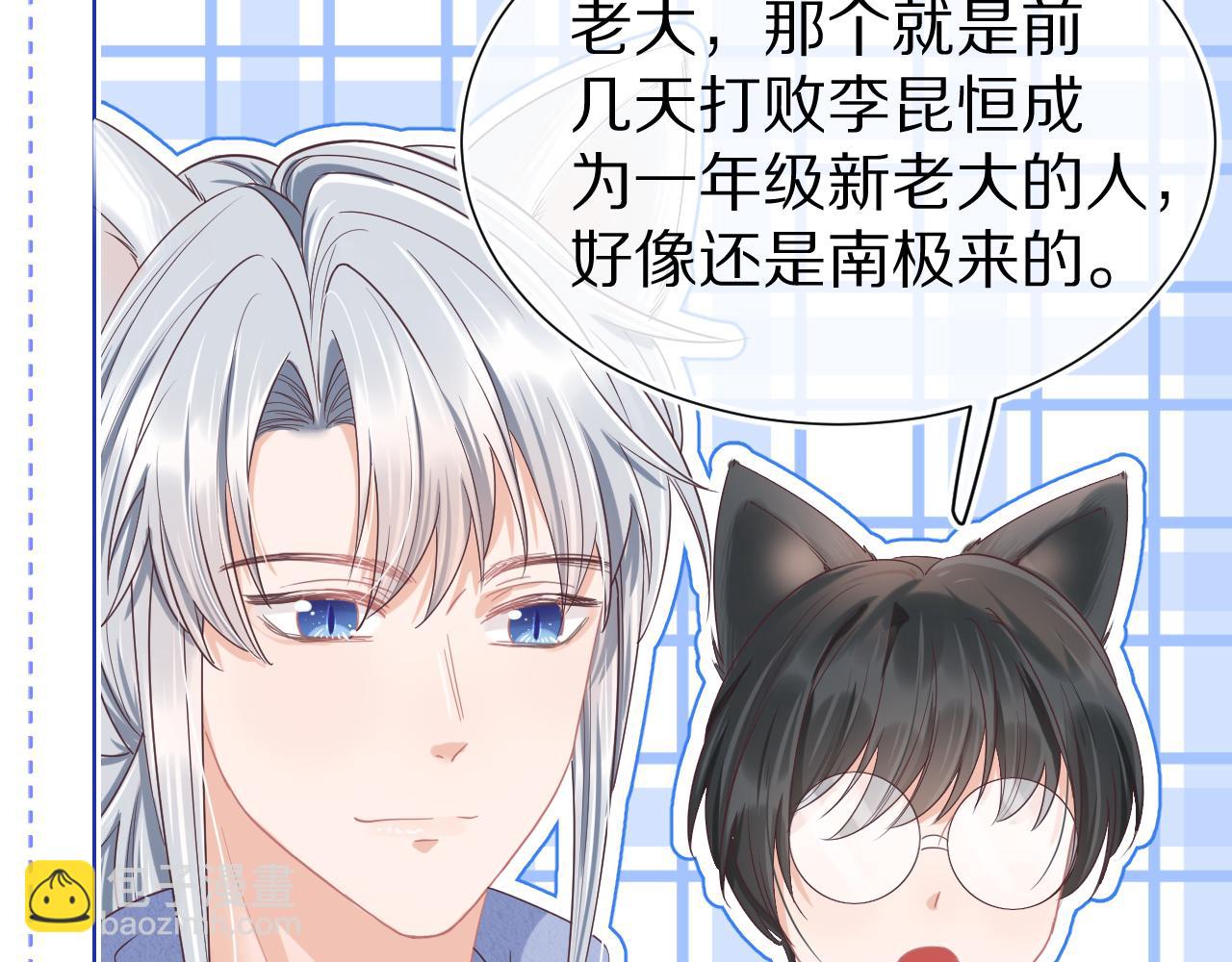 第20章  不能输113