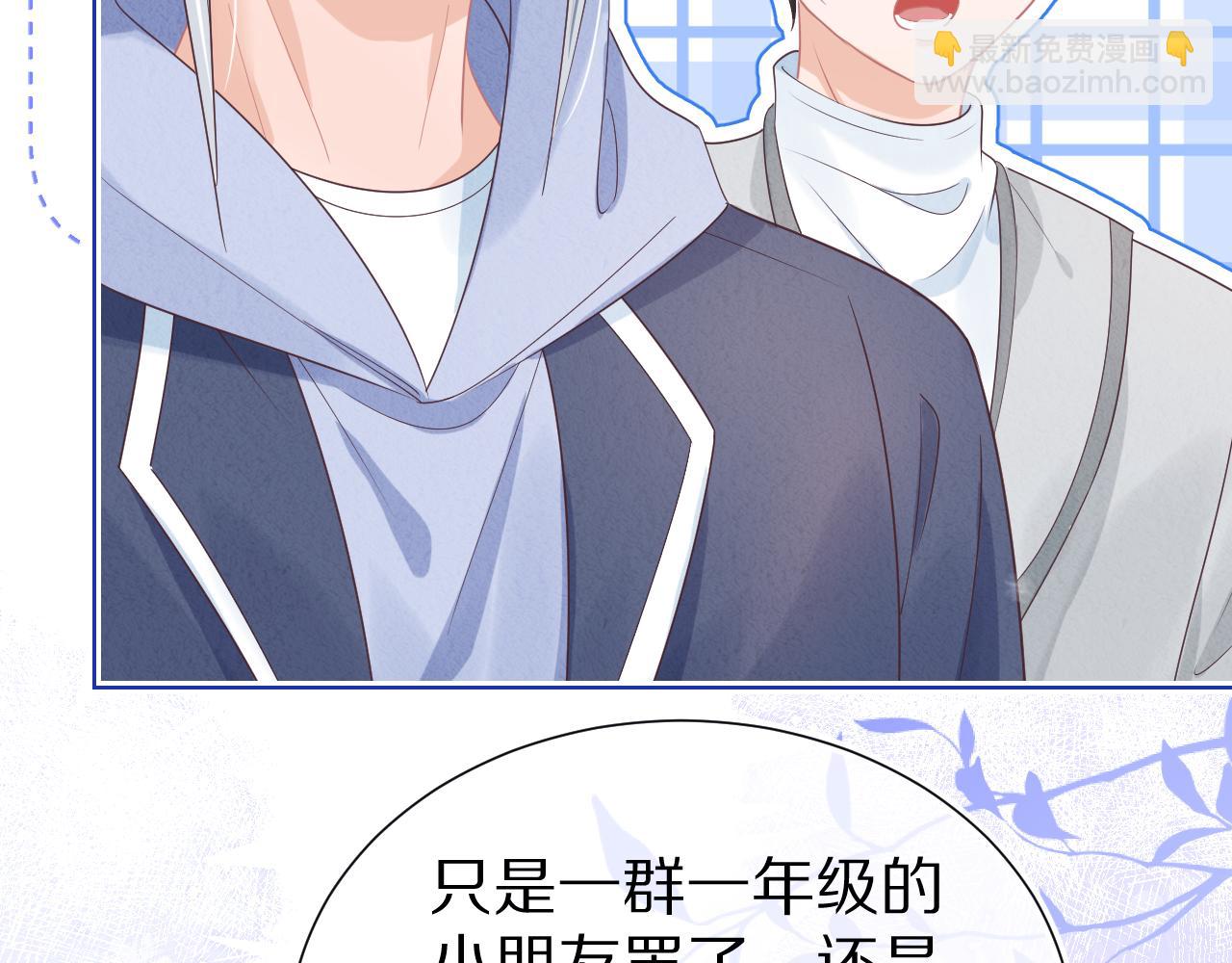 第20章  不能输114