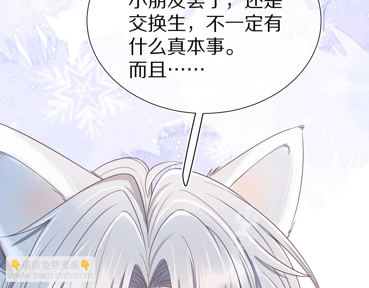 第20章  不能输115