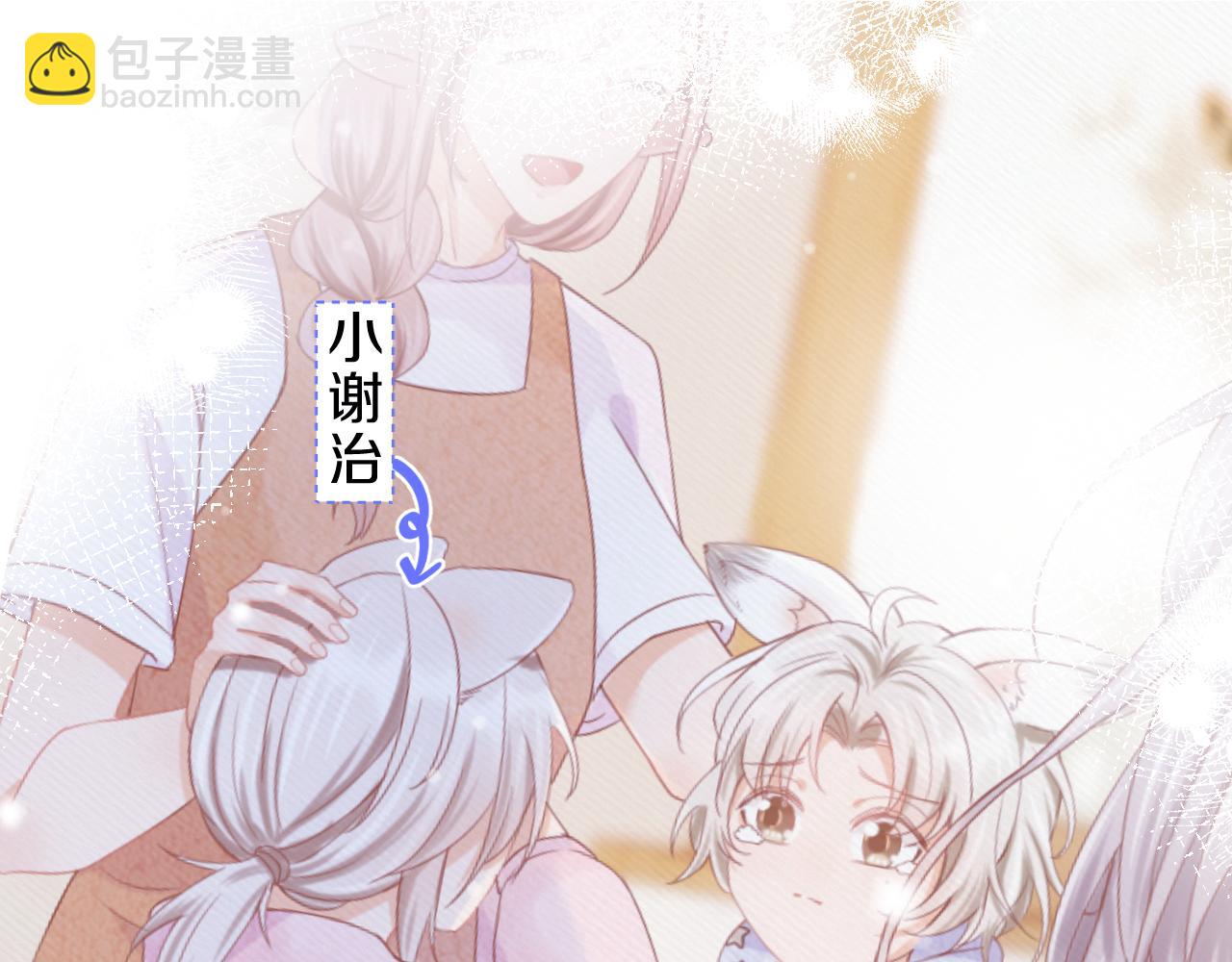 第20章  不能输118