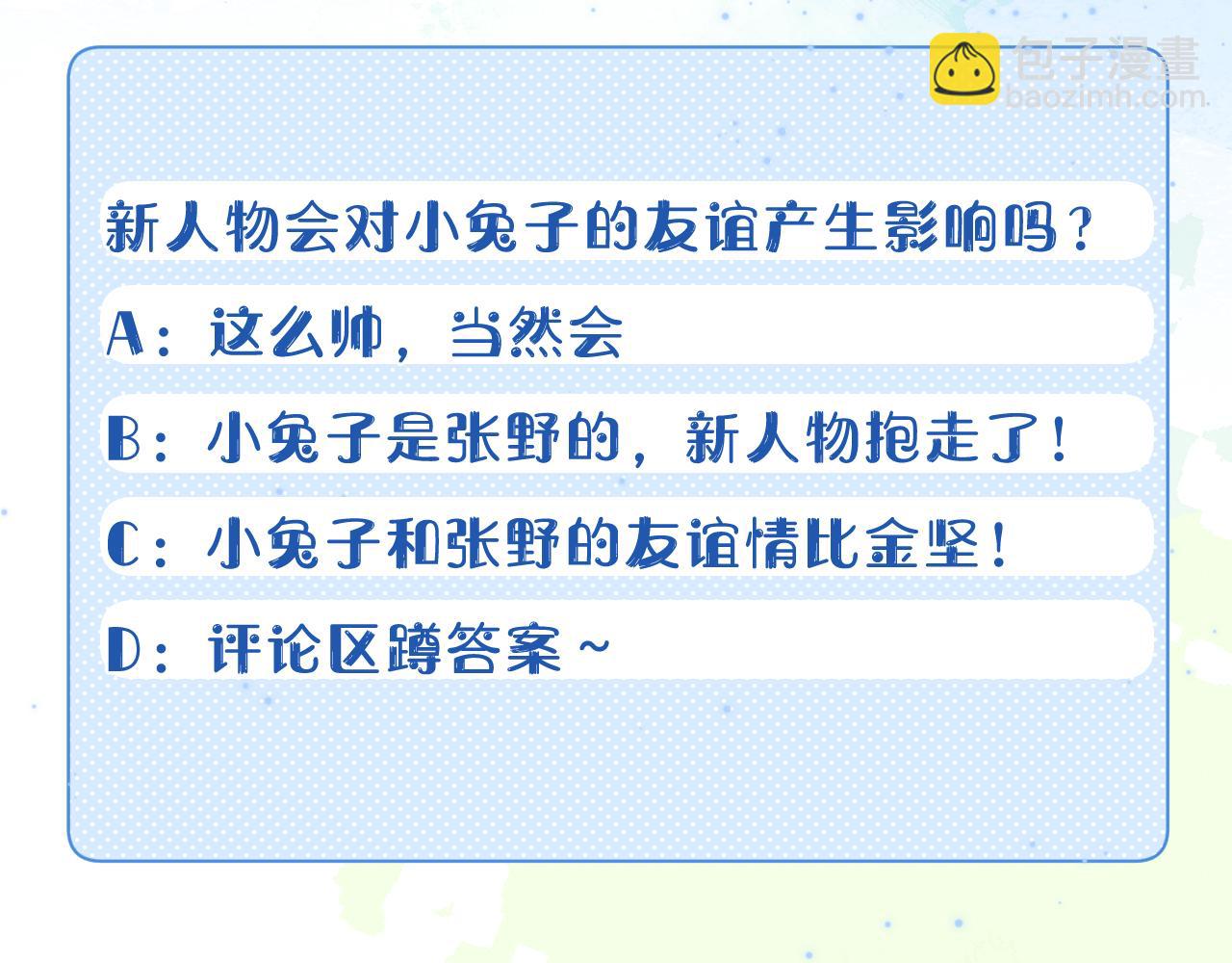 第20章  不能输123