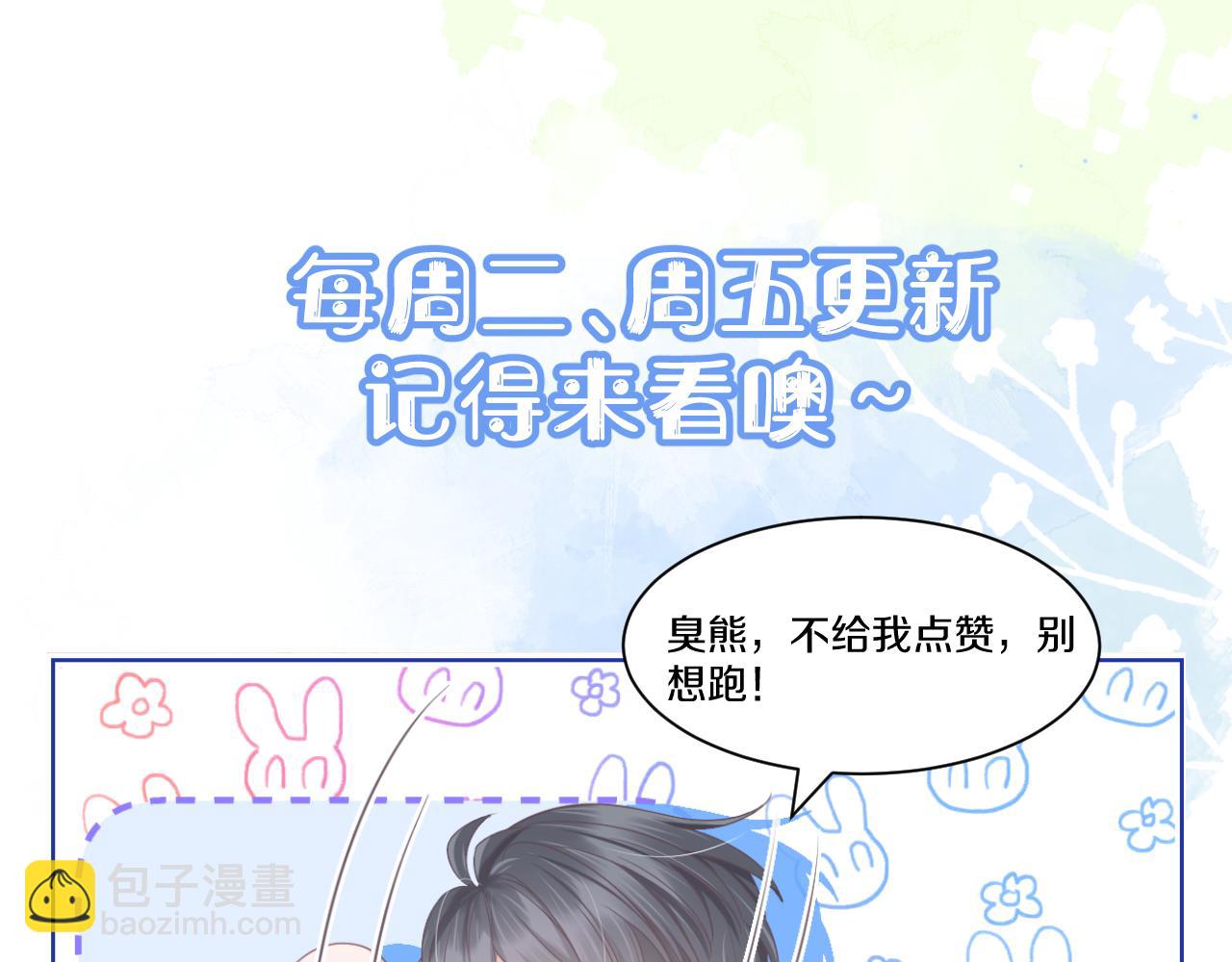 第20章  不能输124