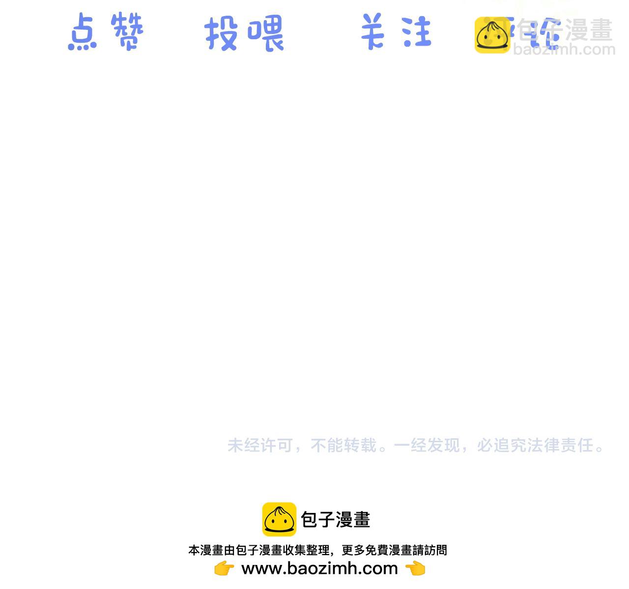 第20章  不能输126