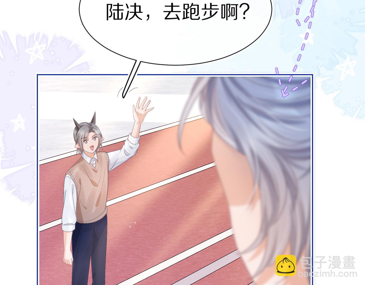 第20章  不能输13