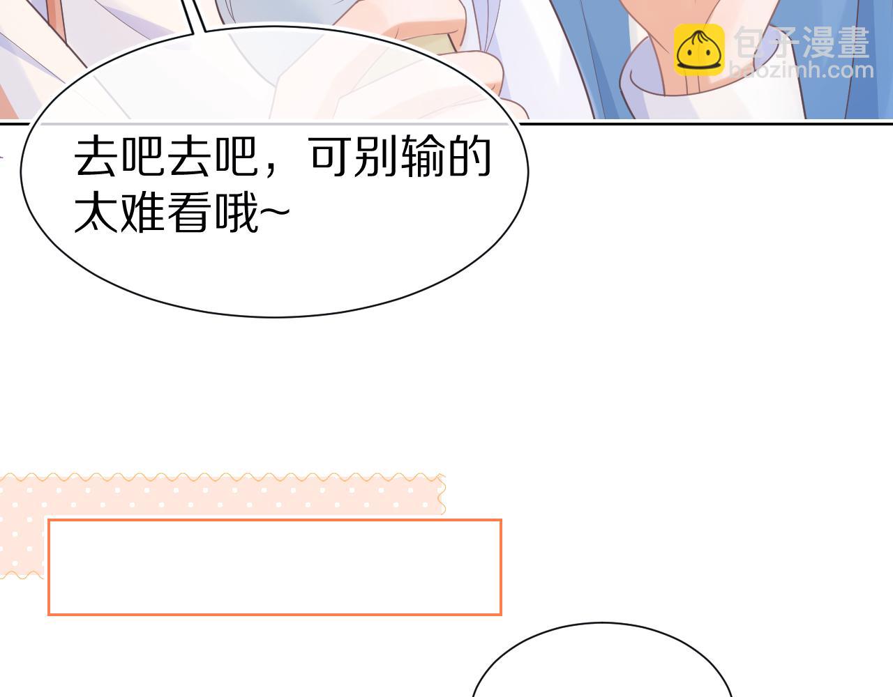 第20章  不能输17