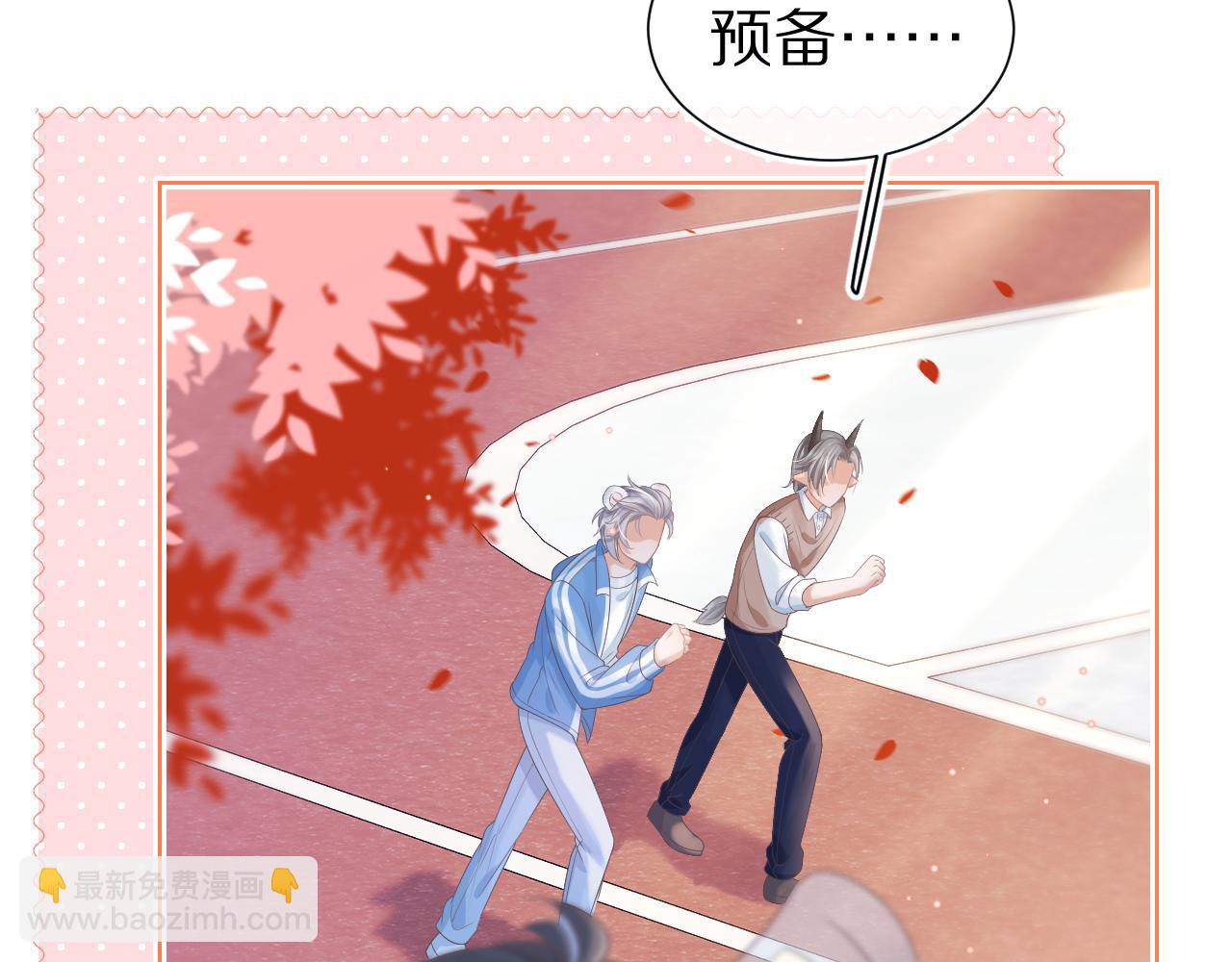 第20章  不能输18