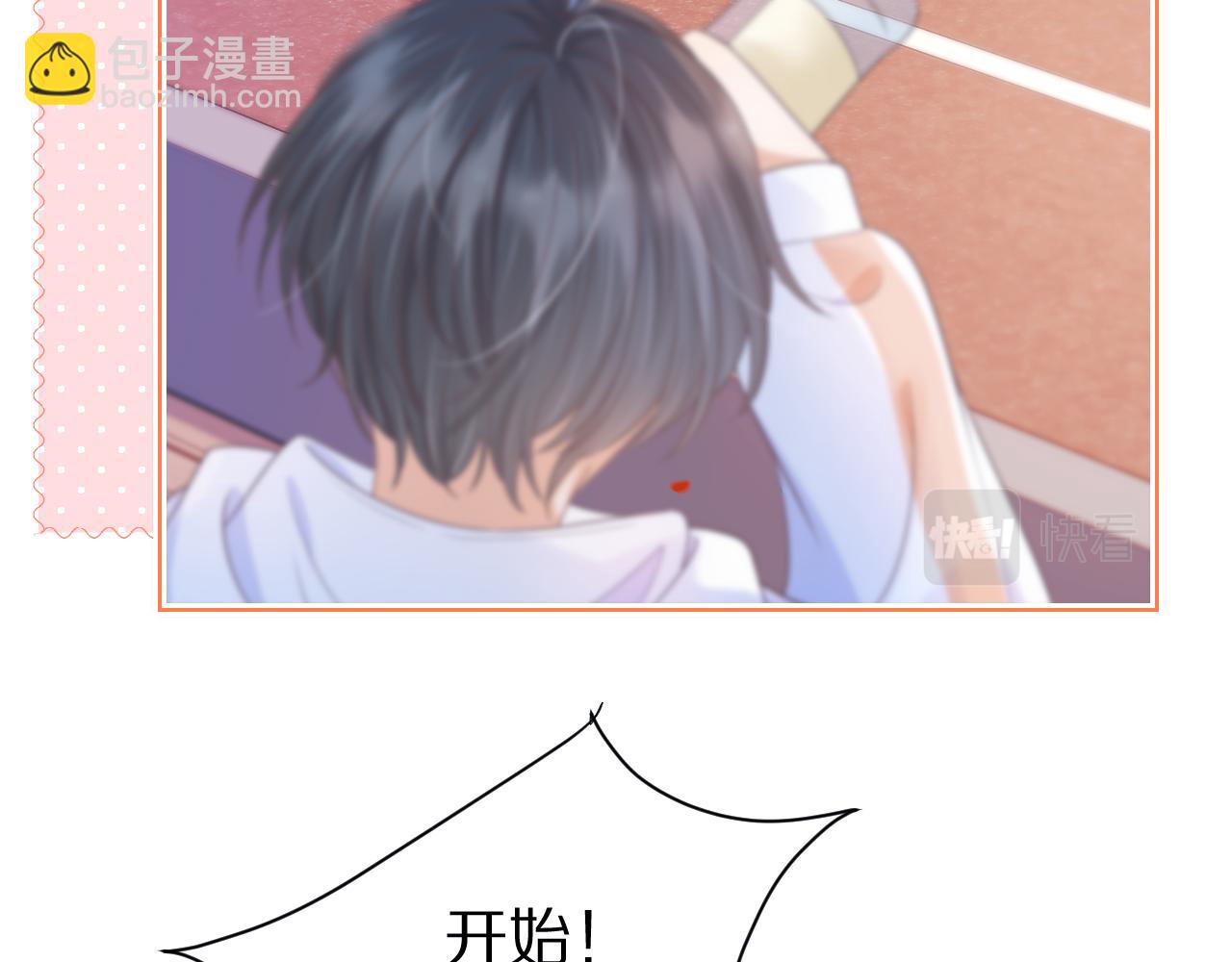 第20章  不能输19