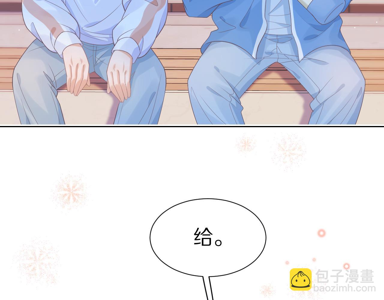 第20章  不能输2