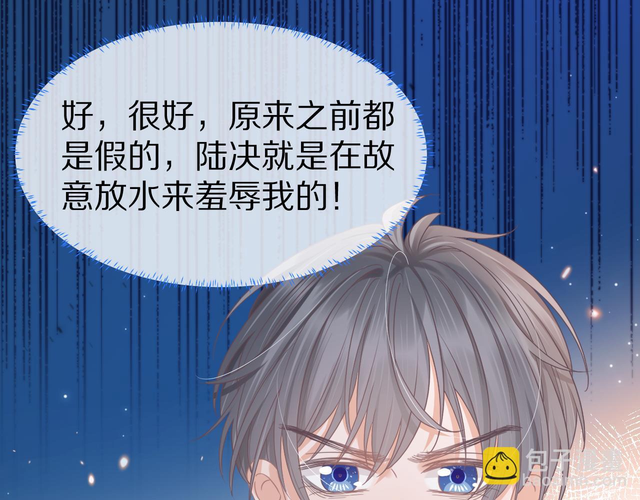第20章  不能输27