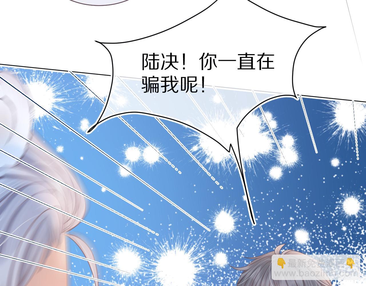 第20章  不能输36