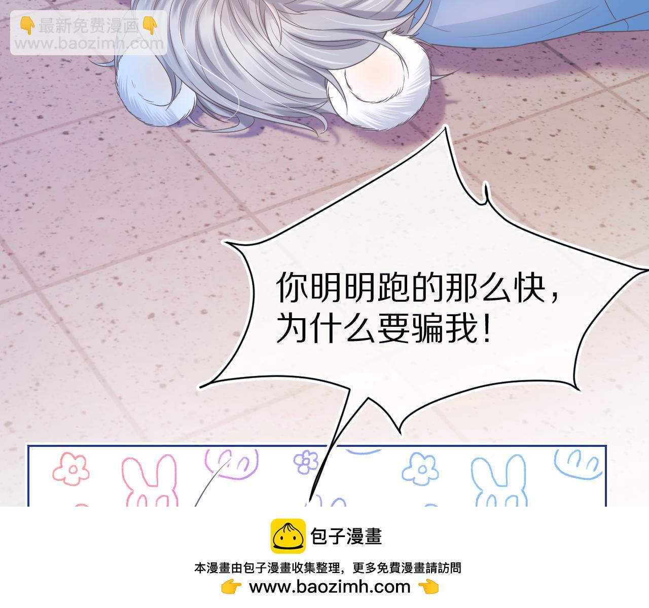 第20章  不能输49