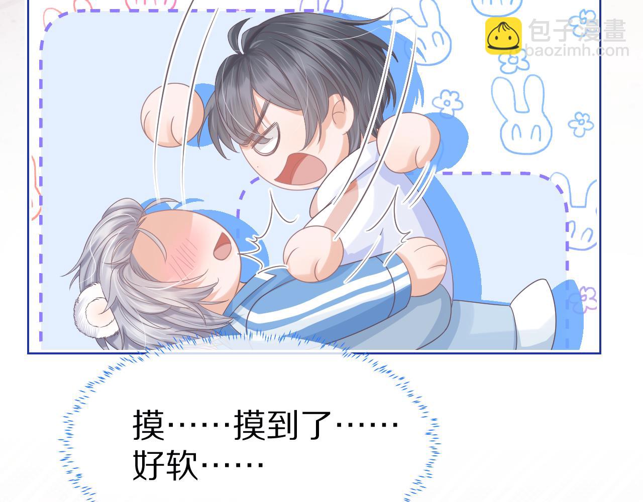 第20章  不能输54