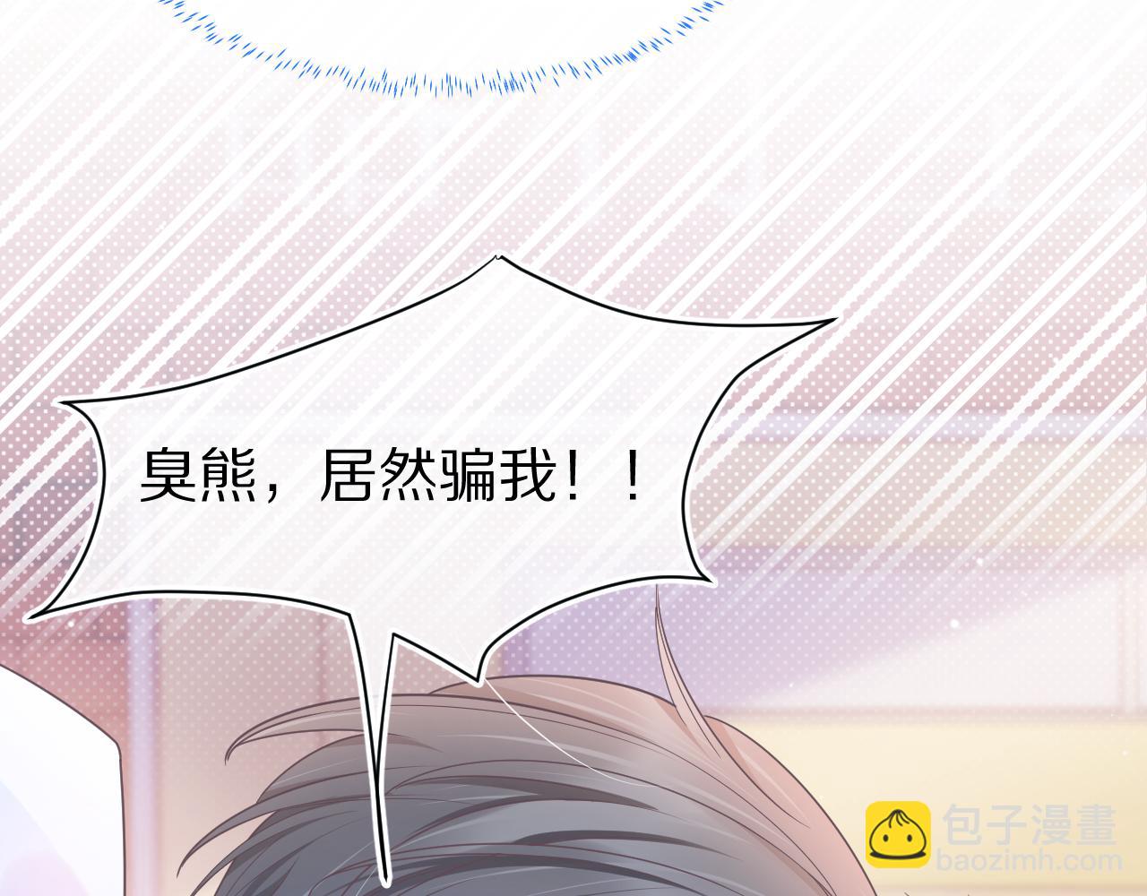 第20章  不能输55