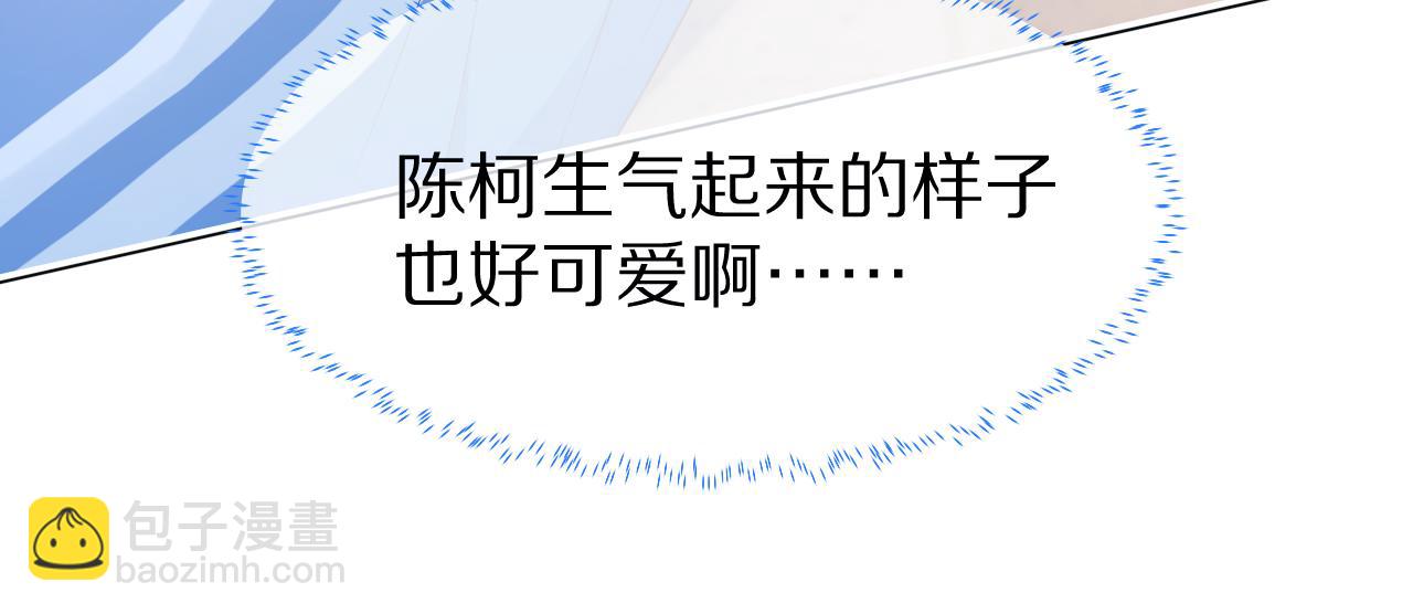 第20章  不能输58