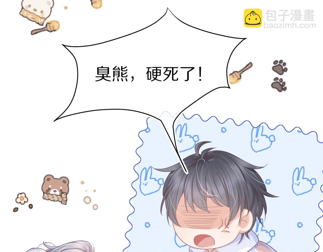 第20章  不能输63