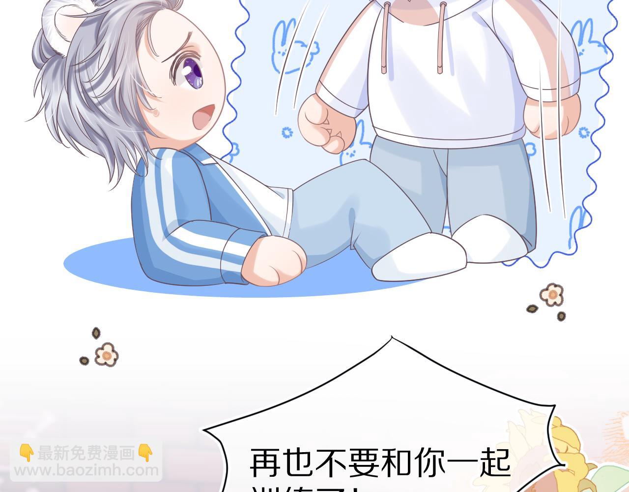 第20章  不能输64