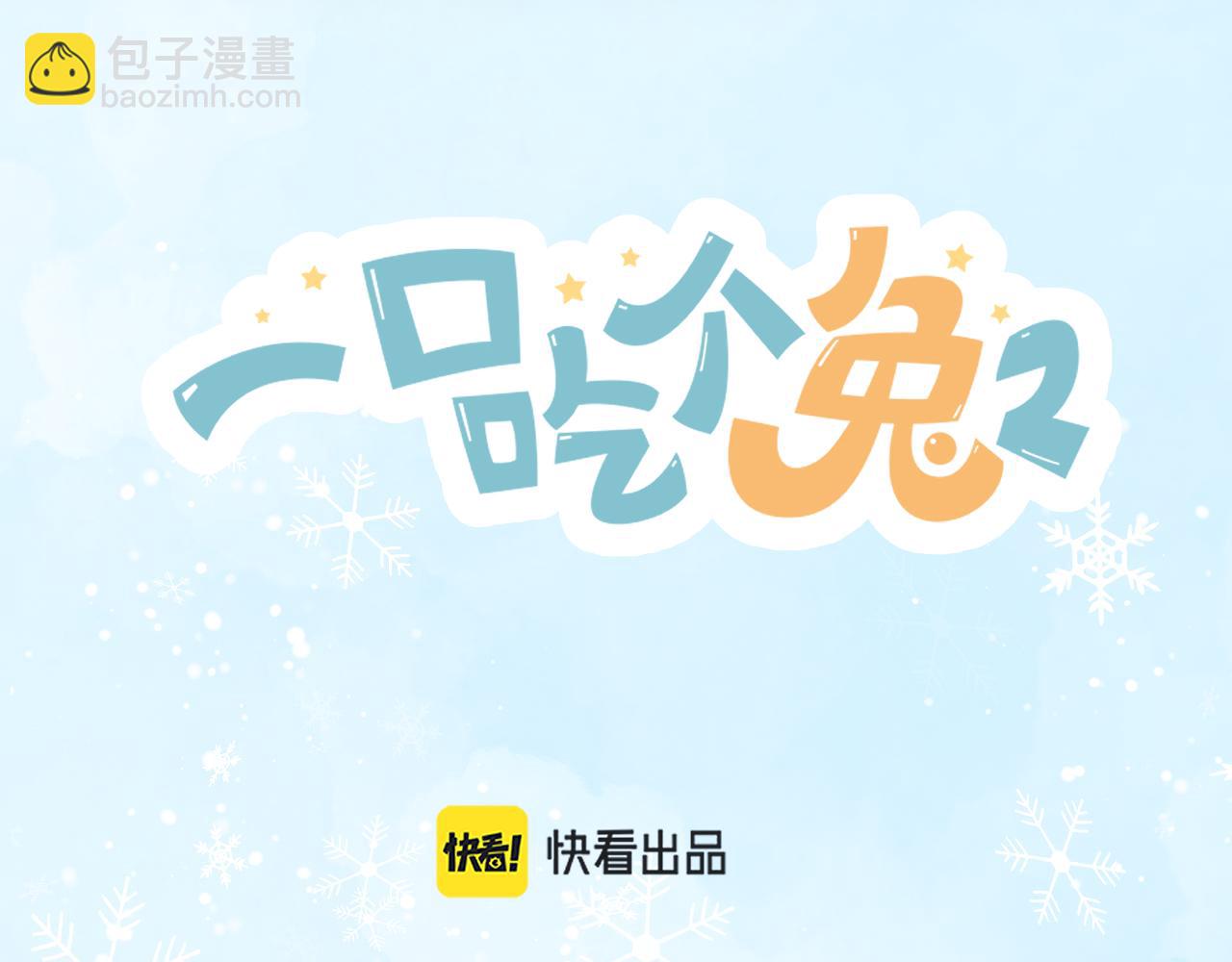 第20章  不能输70