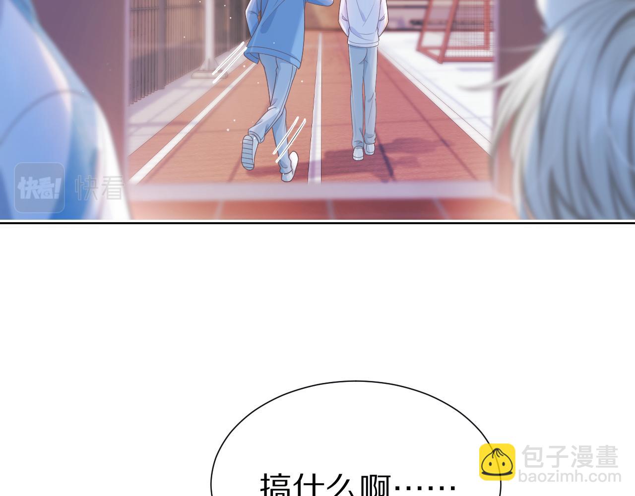 第20章  不能输73