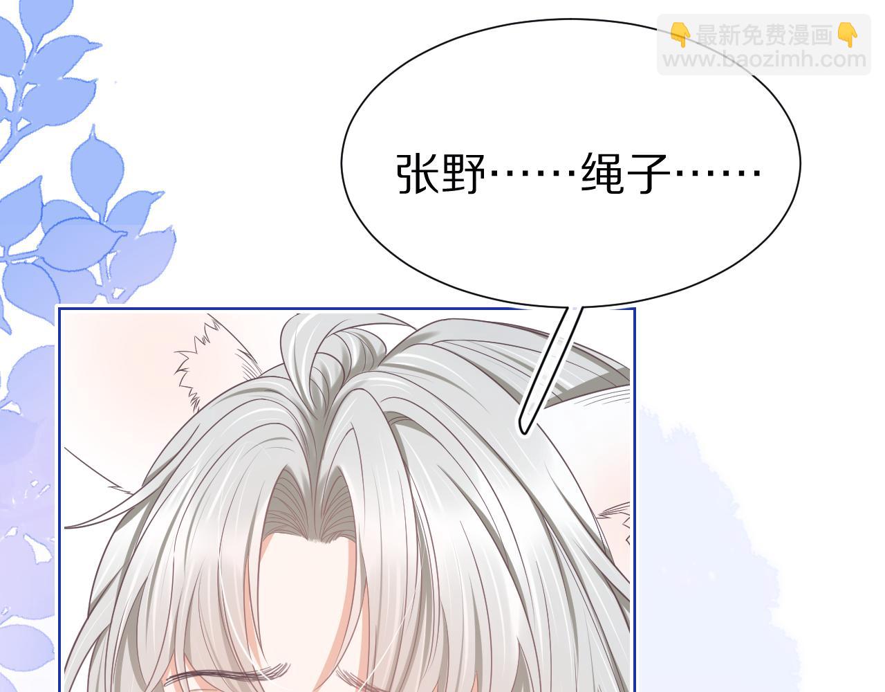 第20章  不能输75