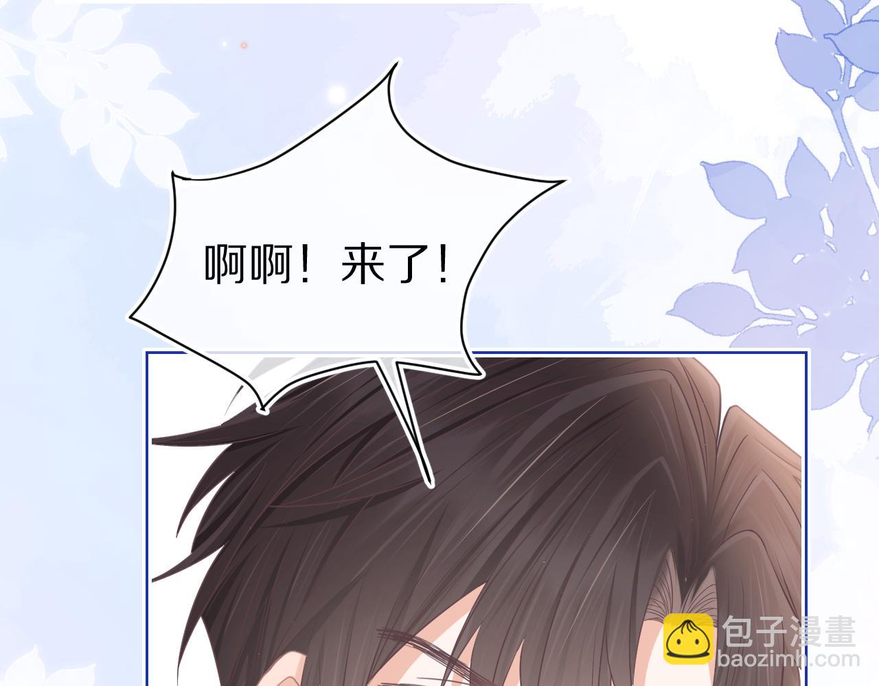 第20章  不能输77