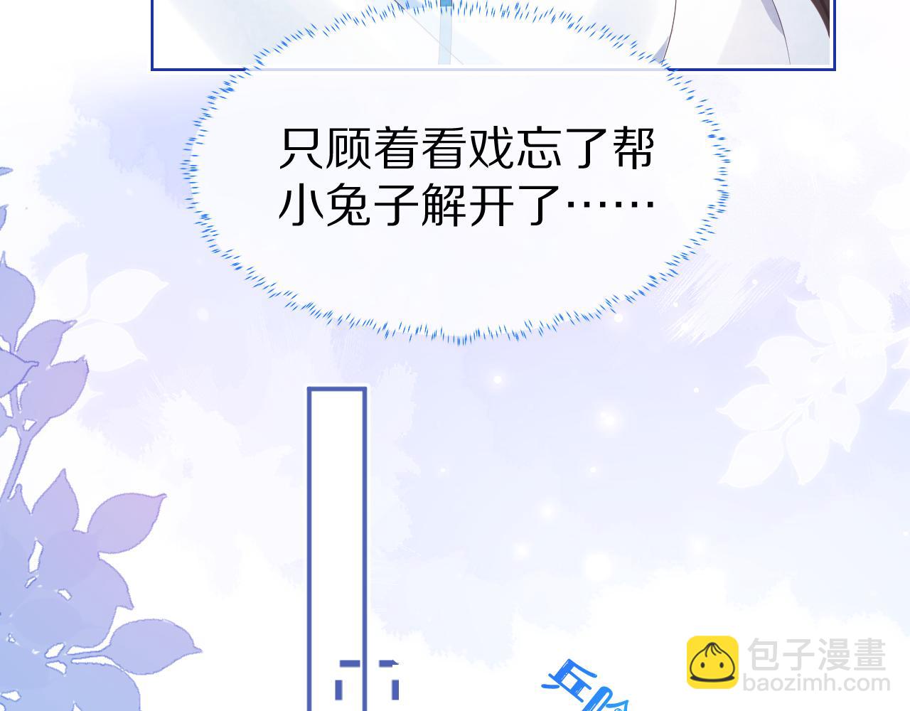 第20章  不能输79
