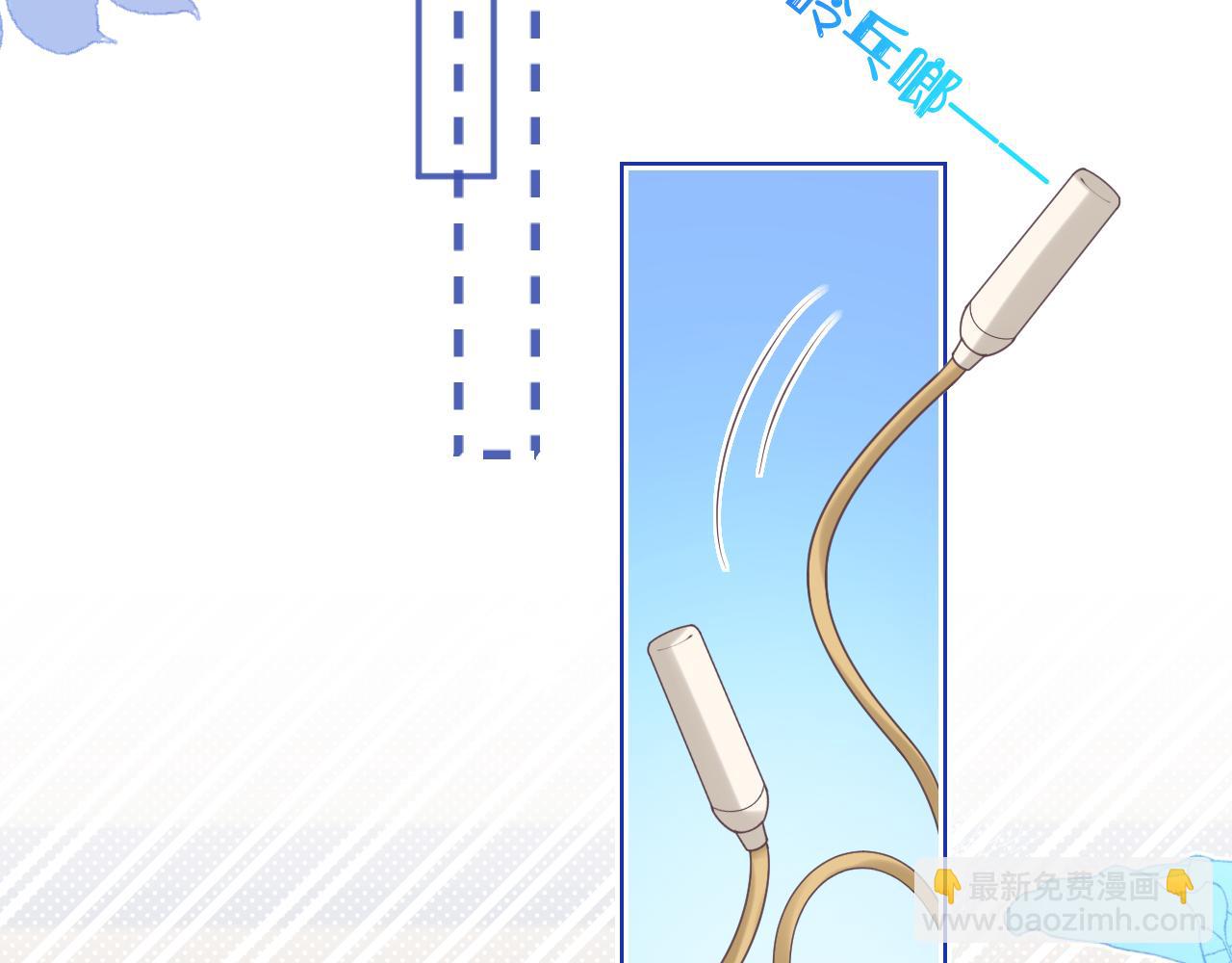 第20章  不能输80