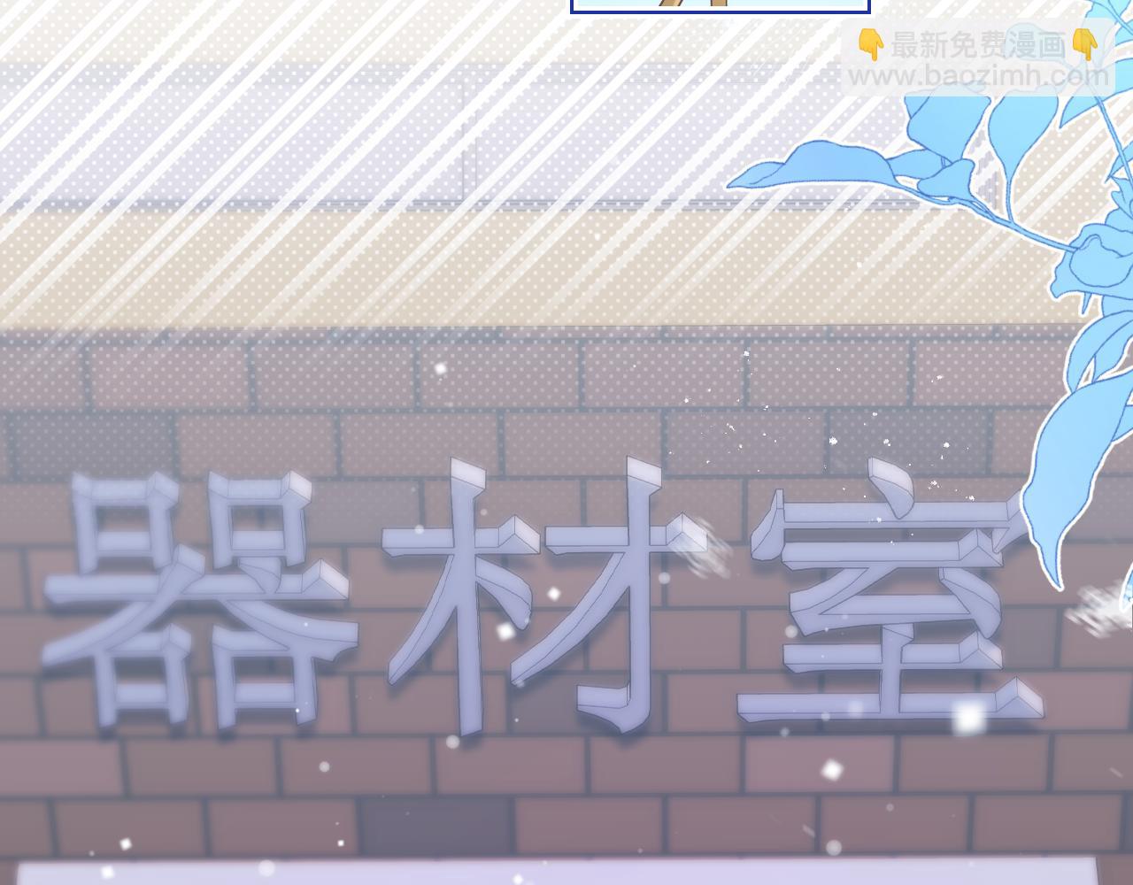 第20章  不能输81