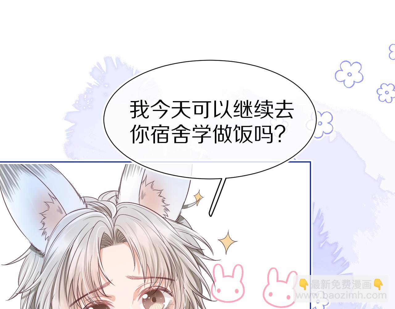 第20章  不能输88