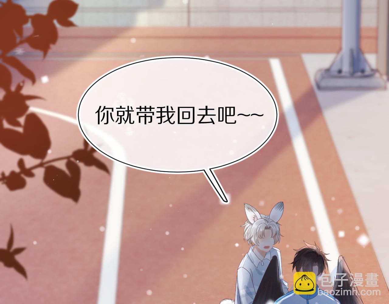 第20章  不能输92