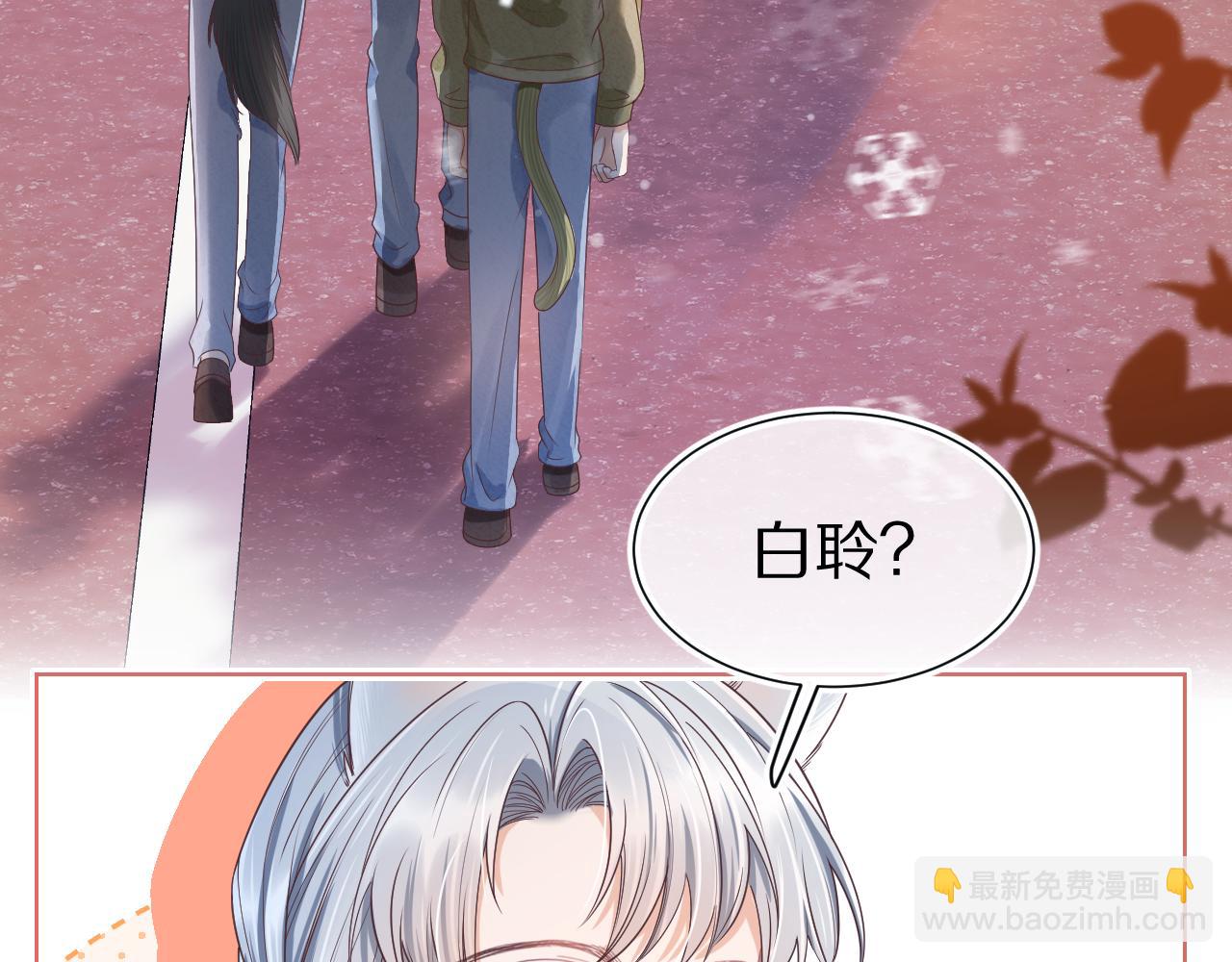 第20章  不能输94